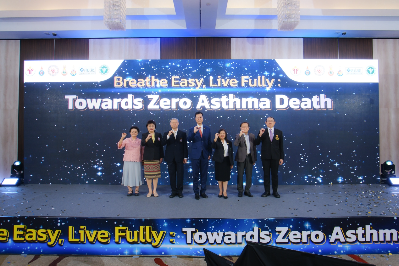 โครงการ หายใจสบาย ใช้ชีวิตเต็มที่: ผู้ป่วยโรคหืดต้องไม่เสียชีวิต HealthServ