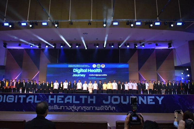 Digital Health ปัจจัยสำคัญ สร้างความยั่งยืนระบบสุขภาพไทย HealthServ