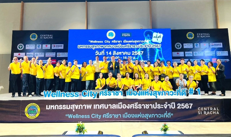 เทศบาลเมืองศรีราชาปลื้ม งาน Wellness City ศรีราชา ตอบรับดีมาก HealthServ