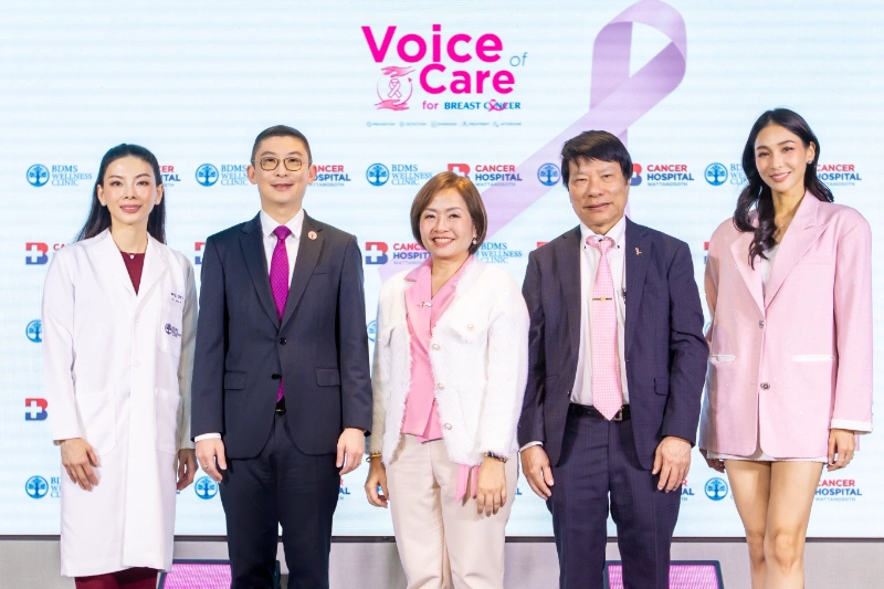 Voice of Care for Breast Cancer "เสียง" จากความใส่ใจ เพื่อผู้ป่วยมะเร็งเต้านม HealthServ