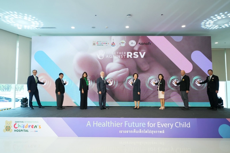 เปิดตัวแคมเปญ Together Against RSV รณรงค์ป้องกันโรคติดเชื้ออาร์เอสวีในเด็กทารก HealthServ