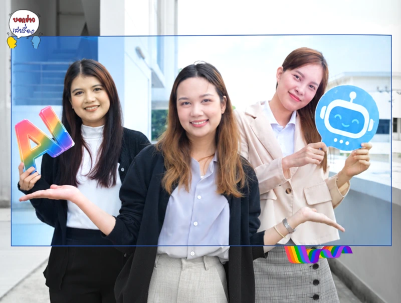สบส ผนึก สคบ นำ AI มาใช้คัดกรองจับผิด และช่วยปั้น อสม.ไซเบอร์ HealthServ