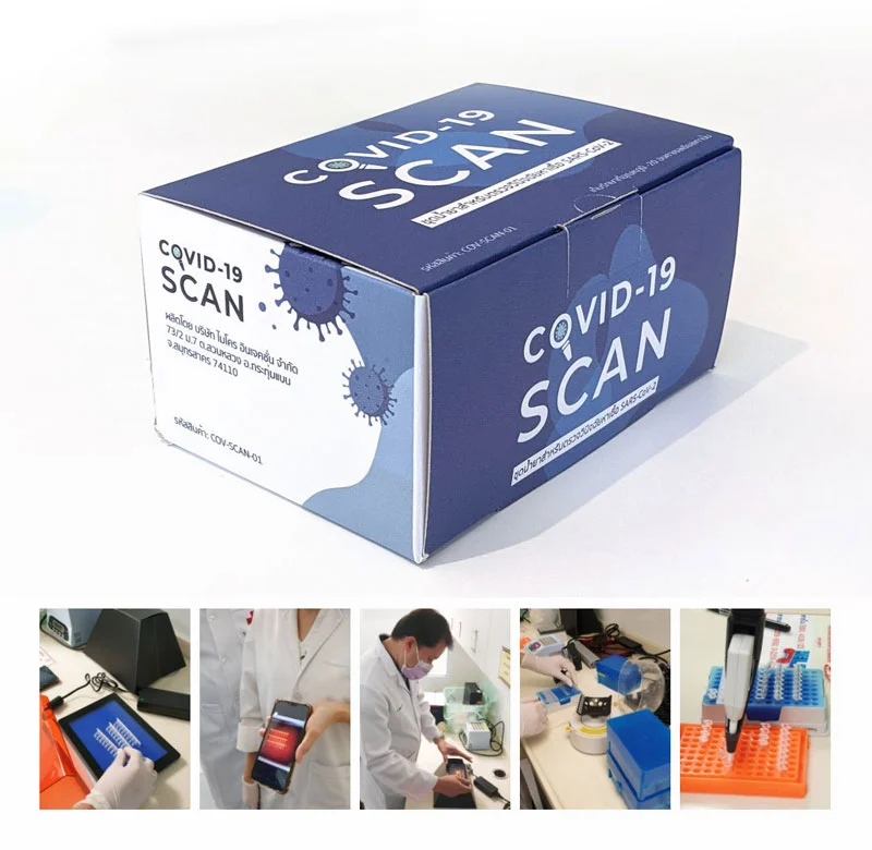 ชุดตรวจโควิด Covid-19 Scan โดยแพทย์จุฬาฯ นวัตกรรมชุดตรวจเชิงรุก รวดเร็ว แม่นยำ ย่อมเยา  HealthServ
