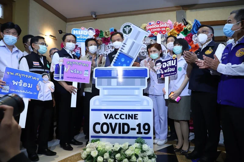 เริ่มฉีดวัคซีนโควิด-19 ทีมผู้บริหารทีมแพทย์และตัวแทนภาคต่างๆของ สมุทรสาคร รวม 159 คน HealthServ