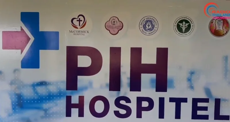 เปิดตัว PIH Hospitel เชียงใหม่ 250 เตียง รับผู้ติดเชื้อโควิดที่พักฟื้นจากรพ.สนาม HealthServ