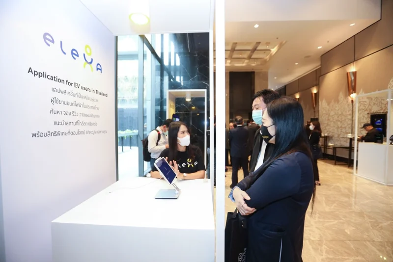 กฟผ.เปิดตัว EGAT EV Business Solutions ขยายจุดชาร์จ ร่วมดันอุตฯรถไฟฟ้าไทยเติบโต HealthServ