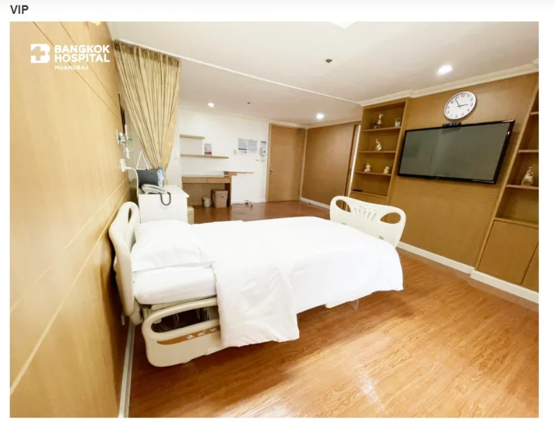 ห้องพักผู้ป่วย โรงพยาบาลกรุงเทพเมืองราช HealthServ