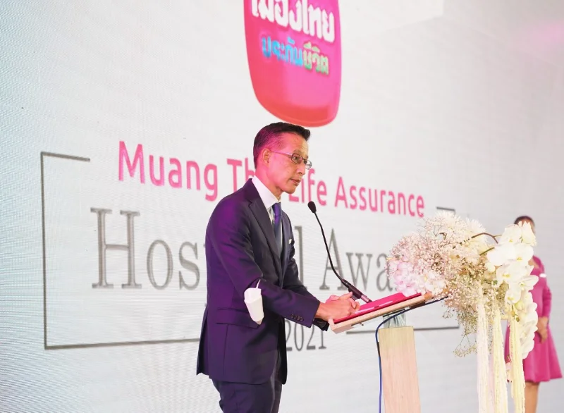 ประกาศผลรางวัลเกียรติยศ Muang Thai Life Assurance Hospital Awards 2021 ครั้งที่ 6 HealthServ