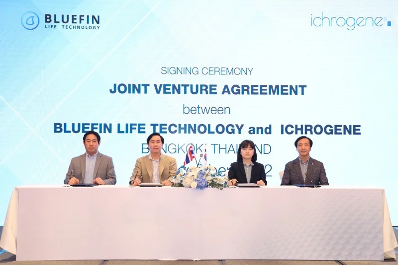 Bluefin Life Tech ร่วมทุน Ichrogene เกาหลีใต้ พัฒนาการแพทย์อนาคต "ดิจิทัล เฮลธ์" HealthServ
