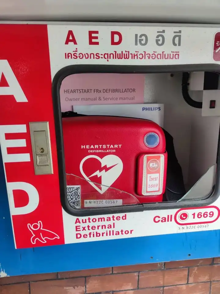 Drama-addict โพสต์เครื่อง AED ถูกขโมย 27 เครื่อง HealthServ