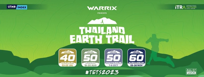 WARRIX Thailand Earth Trail วิ่งเทรล 4 สนาม HealthServ