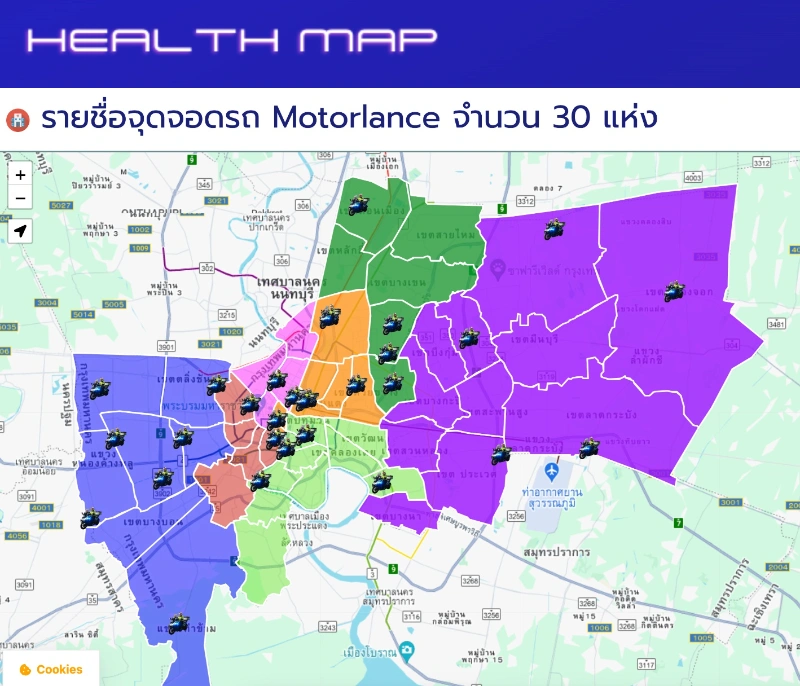 Motorlance มอเตอร์ไซค์กู้ชีพฉุกเฉิน เพื่อคนเมือง ครอบคลุม 11 โซนกรุงเทพ HealthServ