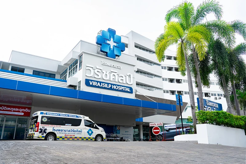 โรงพยาบาลพริ้นซ์ วิรัชศิลป์ HealthServ