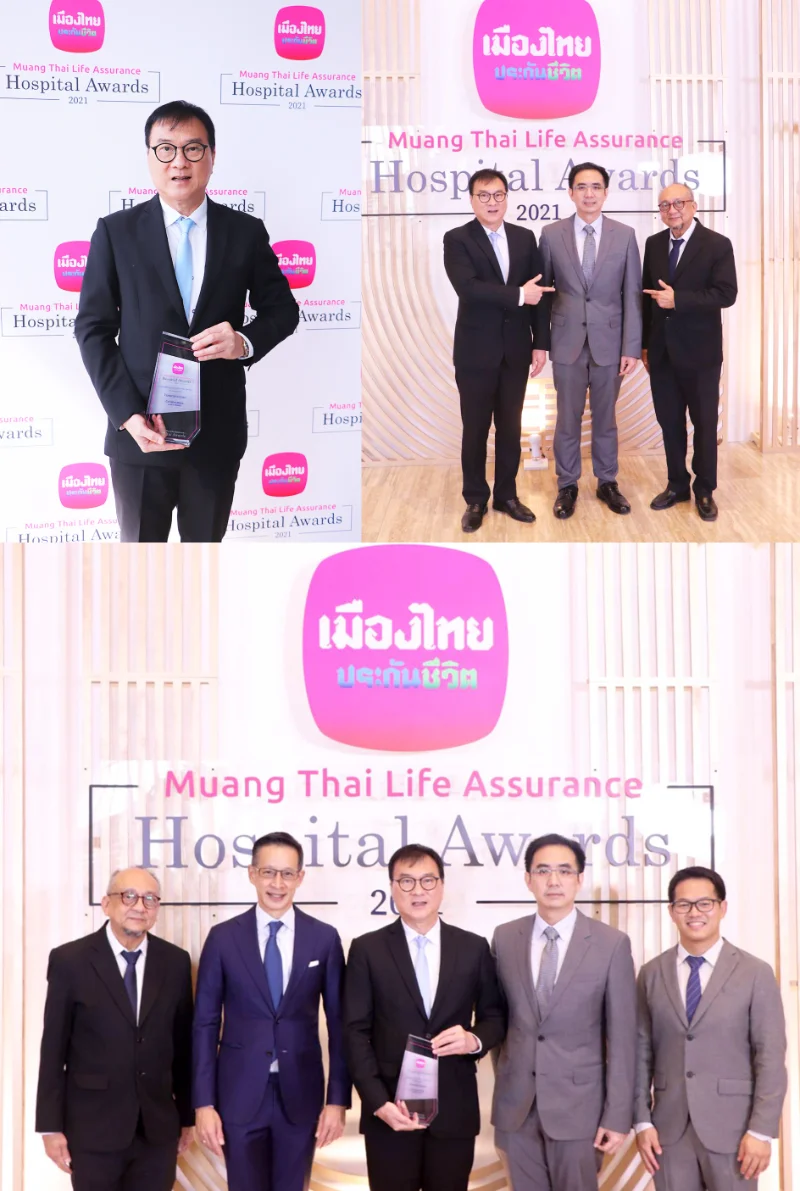 โรงพยาบาลเอกชล รับรางวัล "Collaboration Award" ในงาน Muang Thai Life Assurance Hospital Award 2021 HealthServ