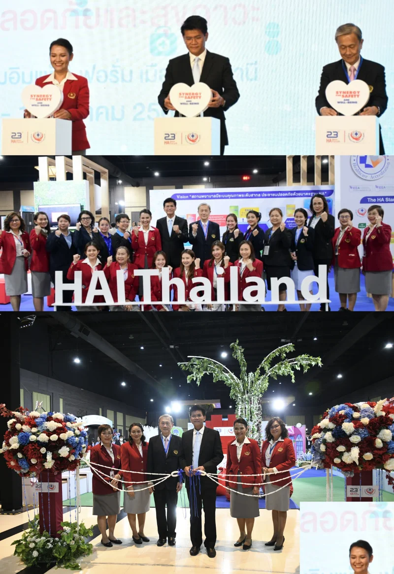 เปิดงาน HA National Forum ครั้งที่ 23 มอบประกาศ HA รับรองสถานพยาบาล 405 แห่ง HealthServ