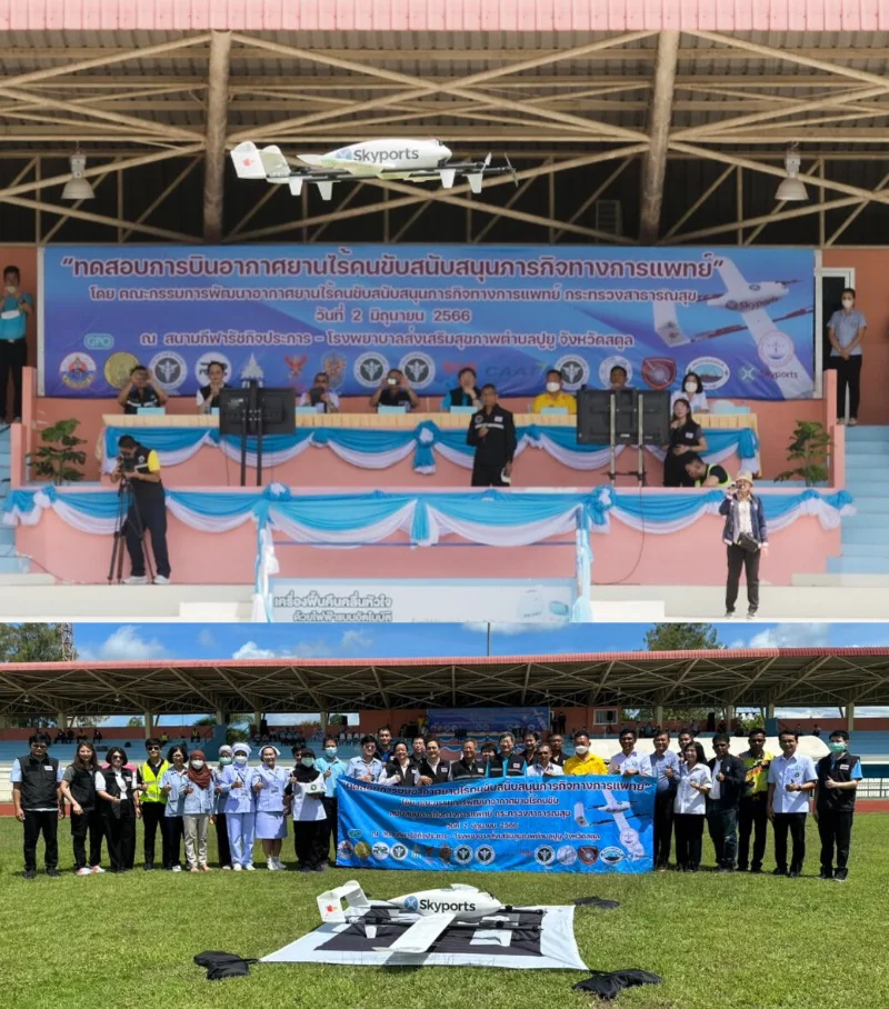 สธ.ทดสอบ โดรน Skyports บินข้ามทะเล ส่งยาเวชภัณฑ์ระหว่างโรงพยาบาล ครั้งแรกในไทย HealthServ