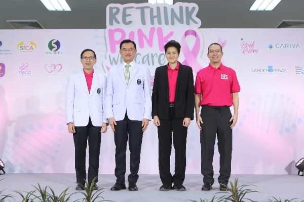 Rethink Pink We Care #2  มะเร็ง รู้ก่อน ป้องกันได้ ด้วยการตรวจยีนพันธุกรรม HealthServ