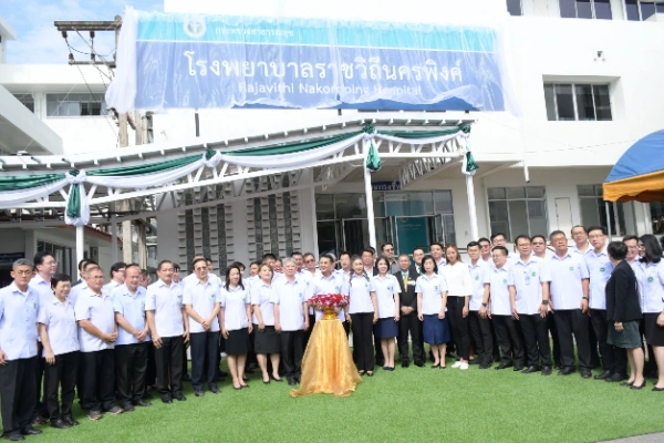 สธ.เปิดตัว โรงพยาบาลราชวิถีนครพิงค์ รพ.รัฐในเขตเมืองเชียงใหม่แห่งแรก HealthServ