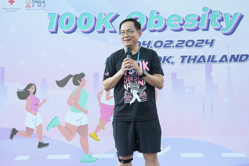 ศูนย์รักษ์พุง รพ.จุฬาฯ ชวนคนไทยเดิน-วิ่ง ร้อยโลรวมใจต้านภัยโรคอ้วน HealthServ