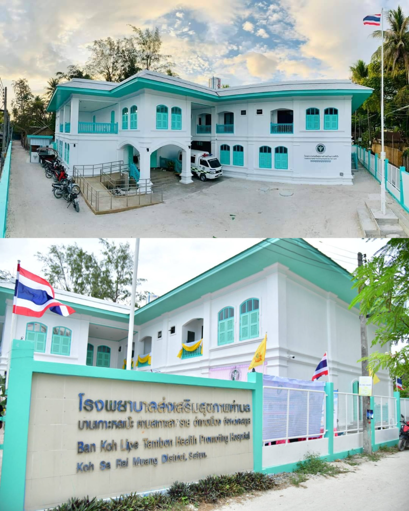 เปิดอาคารหลังใหม่รพ.สต.บ้านเกาะหลีเป๊ะ หนุนนโยบายนักท่องเที่ยวปลอดภัย HealthServ