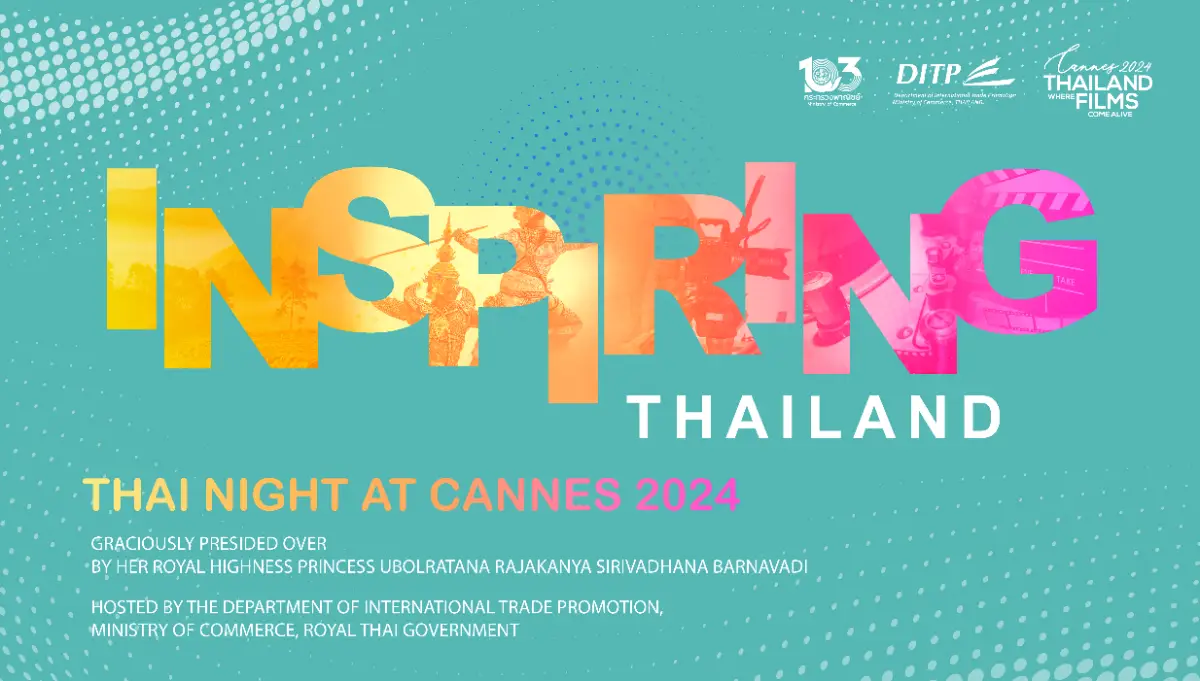 Thai Night: Where Films Come Alive ณ เทศกาลภาพยนตร์เมืองคานส์ HealthServ