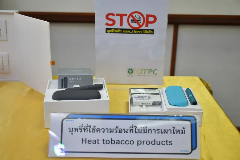 บุหรี่ไฟฟ้า หยุดโกหกได้แล้ว - คนไทยต้องรู้ทัน พิษภัยบุหรี่ไฟฟ้า  HealthServ