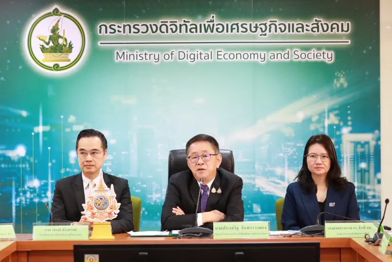 ดีอีแถลงความคืบหน้า ระบบเชื่อมโยงข้อมูลสุขภาพกลาง Health Information Exchange (HIE) HealthServ