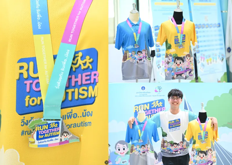 วิ่งด้วยกันรันเพื่อน้อง Run Together For Autism เพื่อตระหนักรู้ใส่ใจต่อเด็กออทิสติกอย่างเท่าเทียม HealthServ