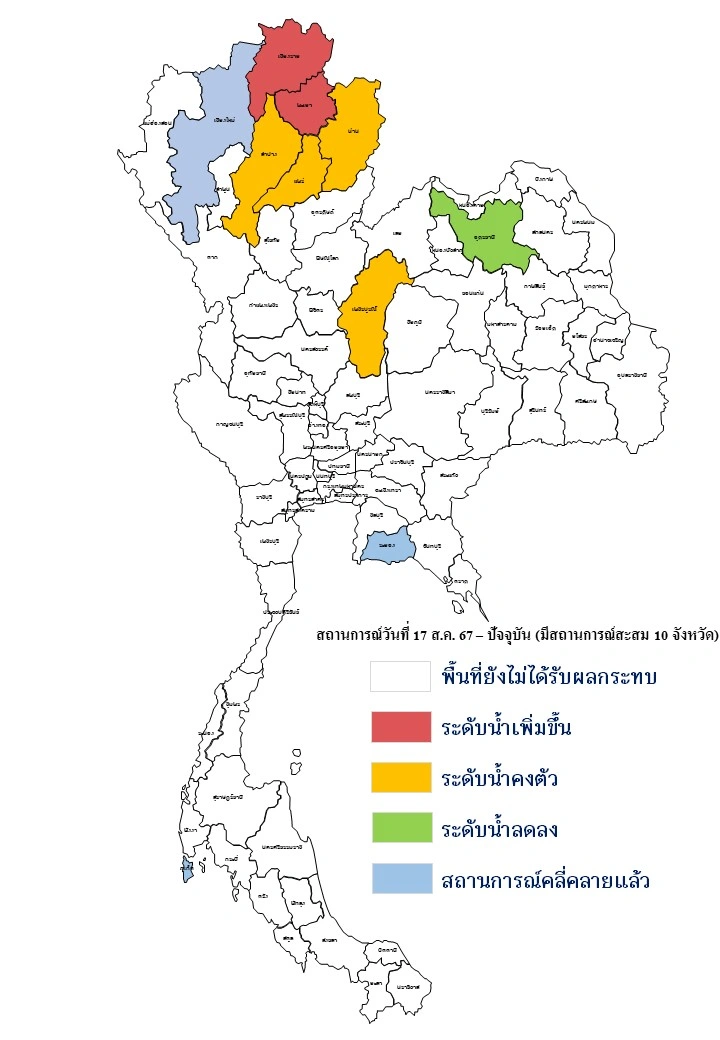 สธ.สรุปสถานการณ์ฝนตกหนัก น้ำท่วมฉับพลันใน 7 จังหวัดเหนือ HealthServ