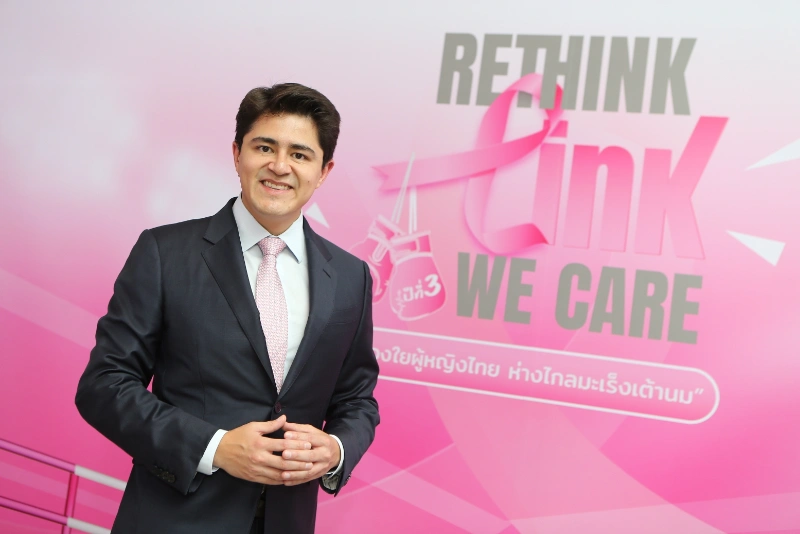 Rethink Pink We Care ปี 3 ชูแนวคิด ห่วงใยผู้หญิงไทย ห่างไกลมะเร็งเต้านม HealthServ