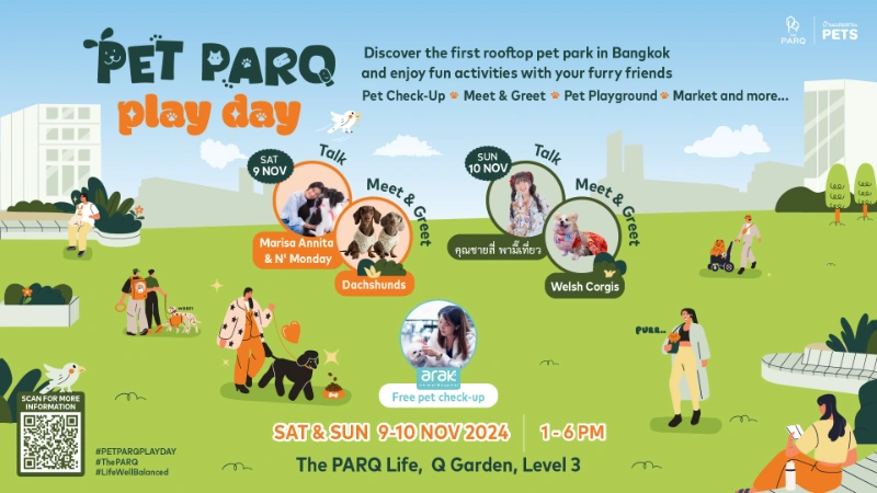 PET PARQ PLAY DAY งานต้อนรับครอบครัวสัตว์เลี้ยง ใจกลางเมือง HealthServ