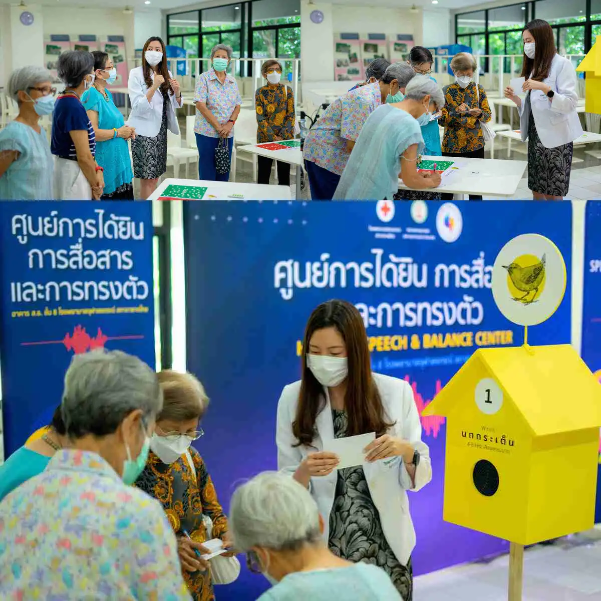หูตึง ภัยเงียบเสี่ยงสมองเสื่อม หมอจุฬาฯ ร่วมกับทุนวิจัยรัฐบาลอังกฤษ จัดนิทรรศการ “บ้านนก” ครั้งแรกในไทย HealthServ