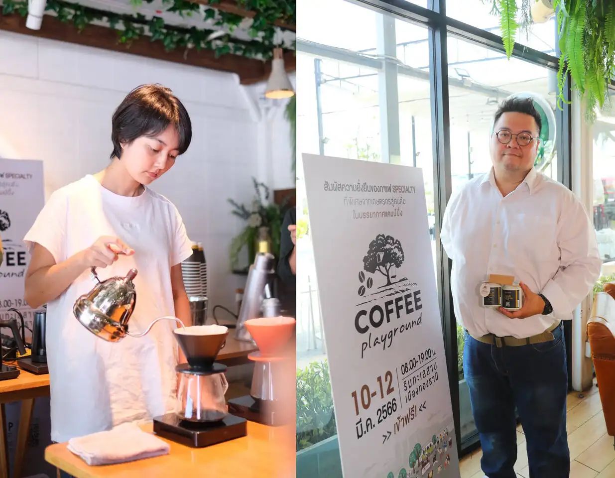 มีนาคมนี้ Coffee Playground งานกาแฟสุดชิลริมทะเลสาบเมืองทองธานี HealthServ