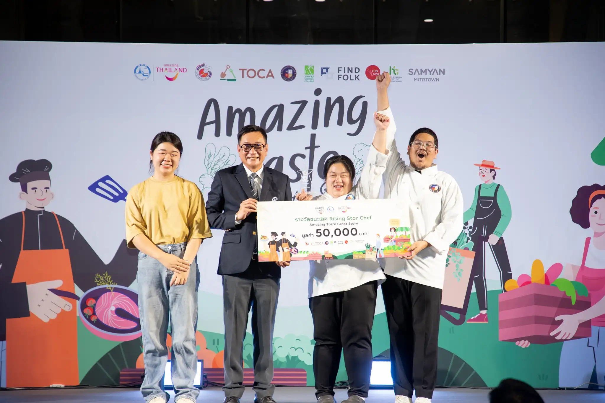 ประกาศผลรางวัล Rising Star Chef Amazing Taste Great Story HealthServ