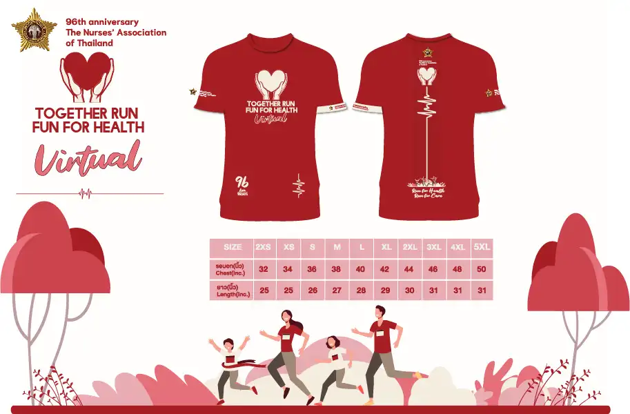 สมาคมพยาบาลฯ ชวนวิ่งการกุศล "วิ่งด้วยกัน รันเพื่อสุขภาพ" (Together  Run Fun For Health)  HealthServ
