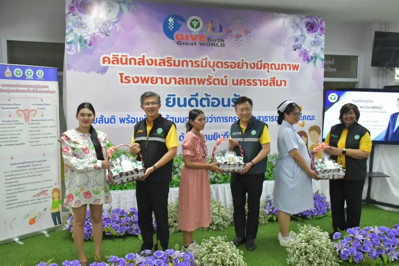 2 โรงพยาบาลในโคราช ผ่านเกณฑ์โรงพยาบาลอัจฉริยะ HealthServ