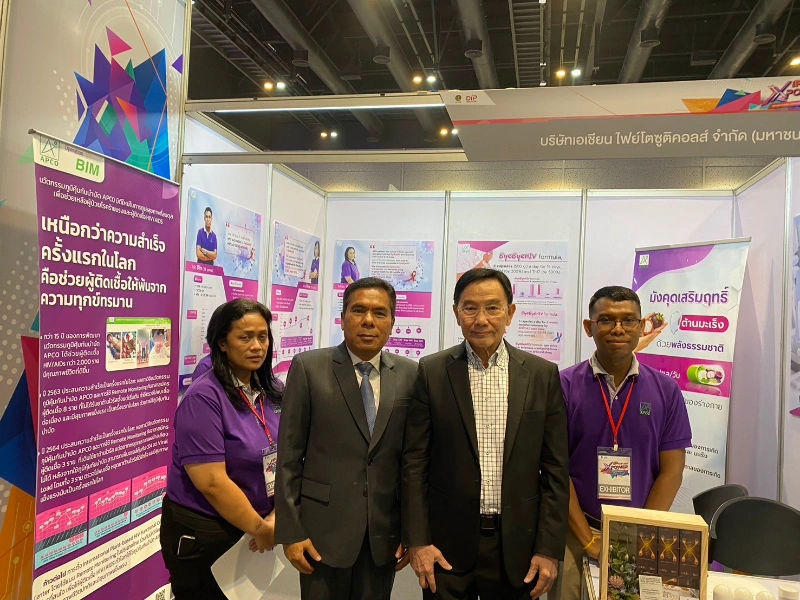 APCO ร่วมงาน IP Fair 2024 มหกรรมทรัพย์สินทางปัญญา HealthServ