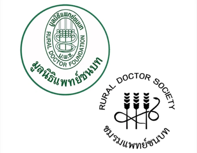 ชมรมแพทย์ชนบท รับรางวัลแมกไซไซ 2024 HealthServ