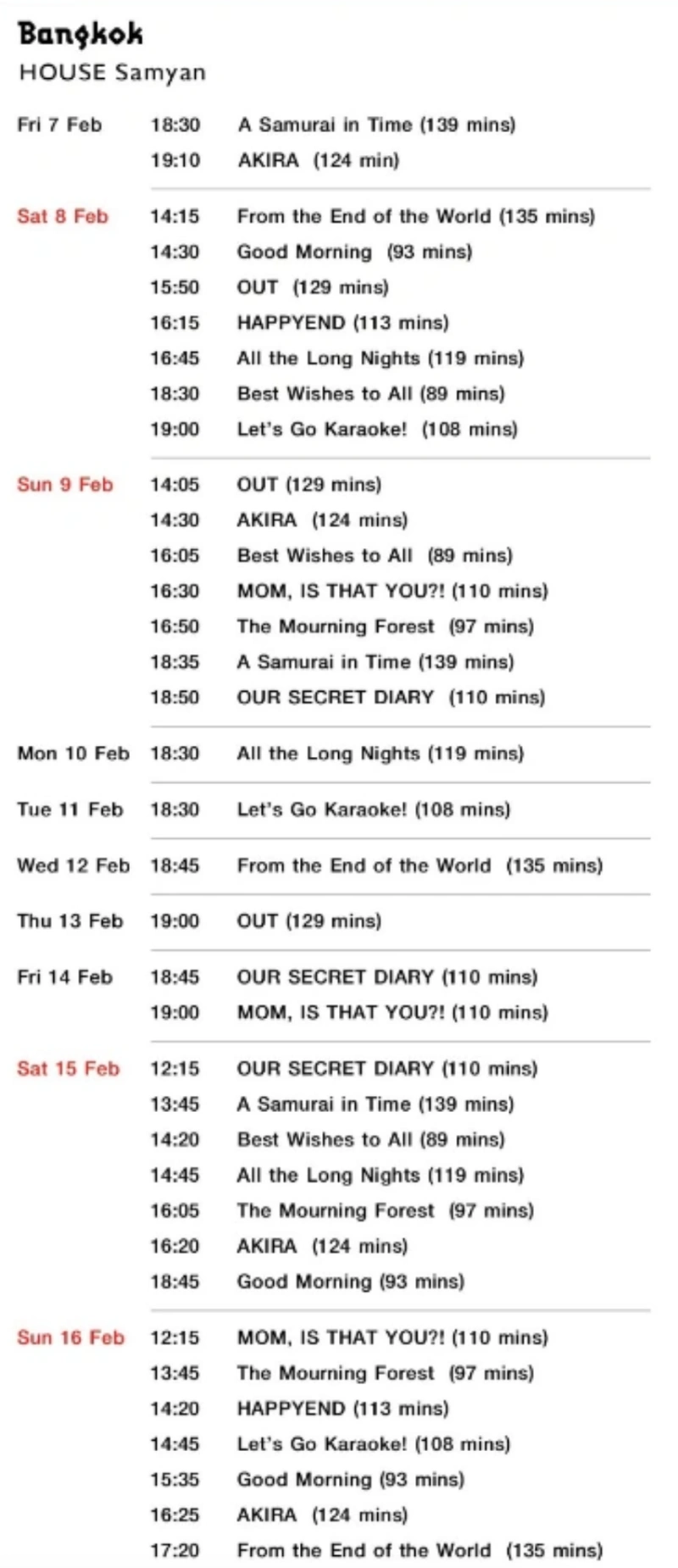 JFF2025 เทศกาลภาพยนตร์ญี่ปุ่น 2568 ฉาย 4 จังหวัด 15 เรื่อง จุใจคนชอบหนังญี่ปุ่น HealthServ