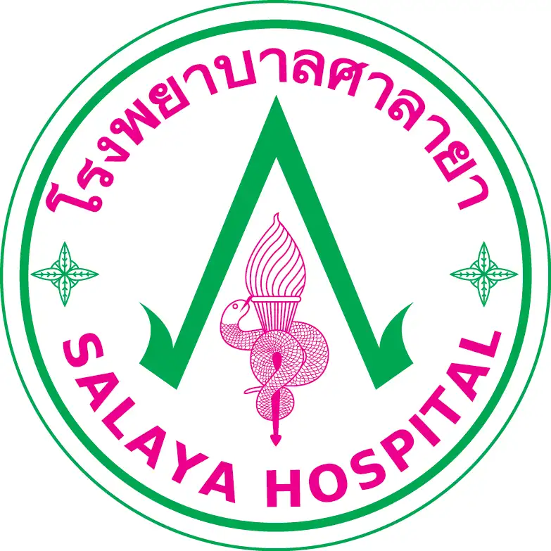 โรงพยาบาลศาลายา เปิดรับสมัครงาน HealthServ