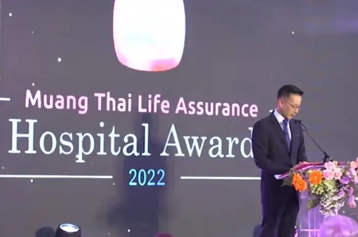 ผลรางวัล Muang Thai Life Assurance Hospital Awards 2022 โดยเมืองไทยประกันชีวิต HealthServ