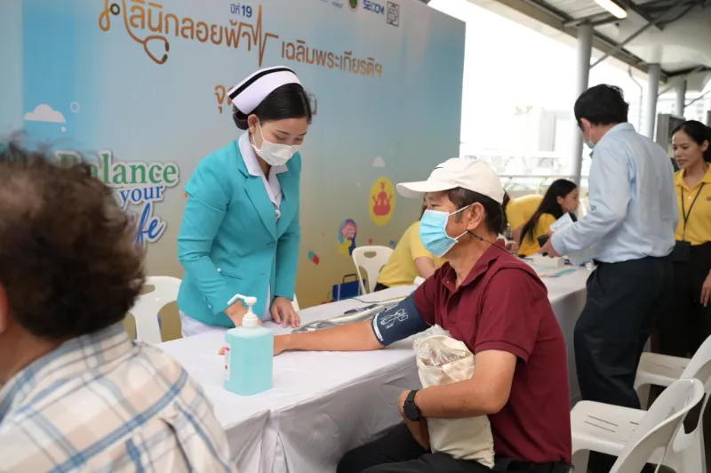 ชวนตรวจสุขภาพ ฟรี ในงานคลินิกลอยฟ้า ปีที่ 19 BTS สถานีวัดพระศรีฯ HealthServ