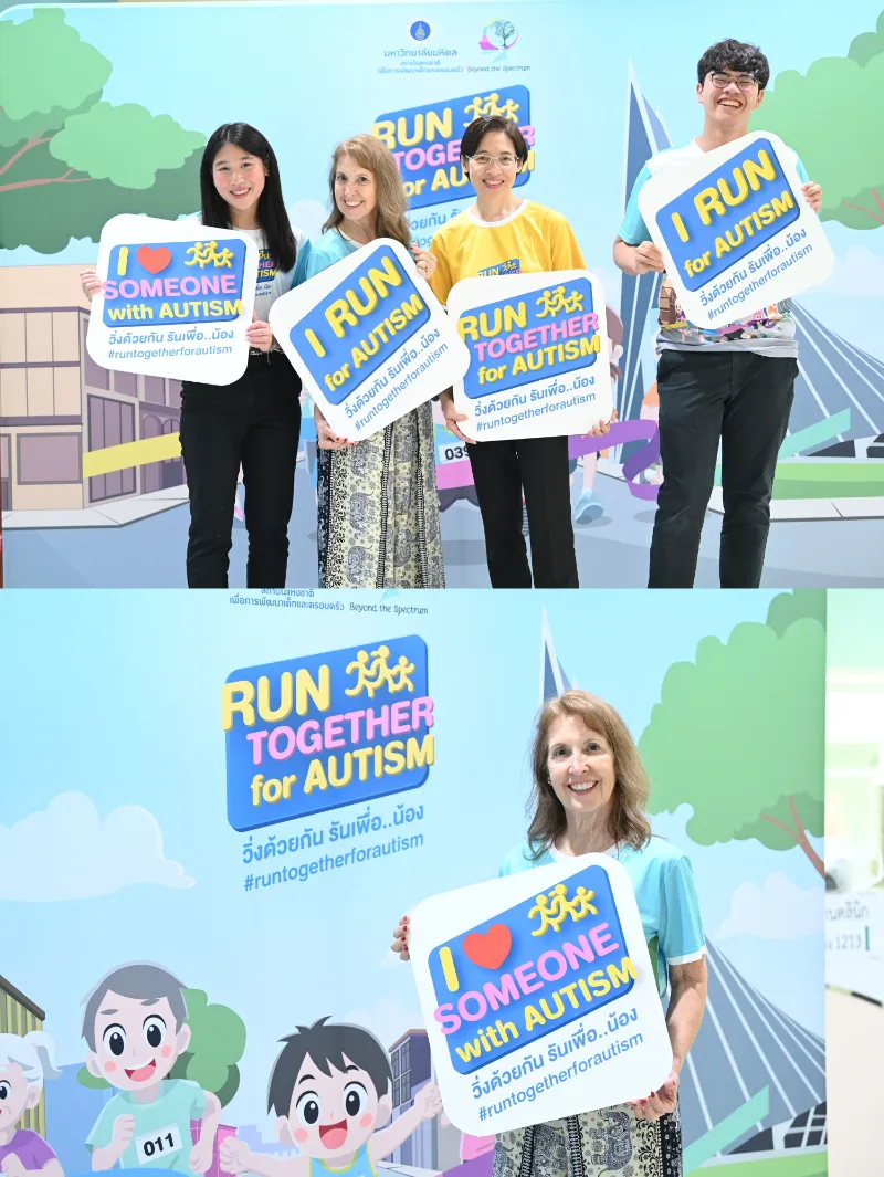 วิ่งด้วยกันรันเพื่อน้อง Run Together For Autism เพื่อตระหนักรู้ใส่ใจต่อเด็กออทิสติกอย่างเท่าเทียม HealthServ