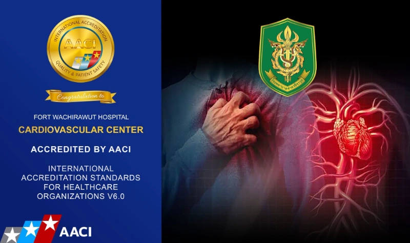 โรงพยาบาลค่ายวชิราวุธ ผ่านรับรองของ AACI America แห่งแรกรพ.กองทัพบก HealthServ