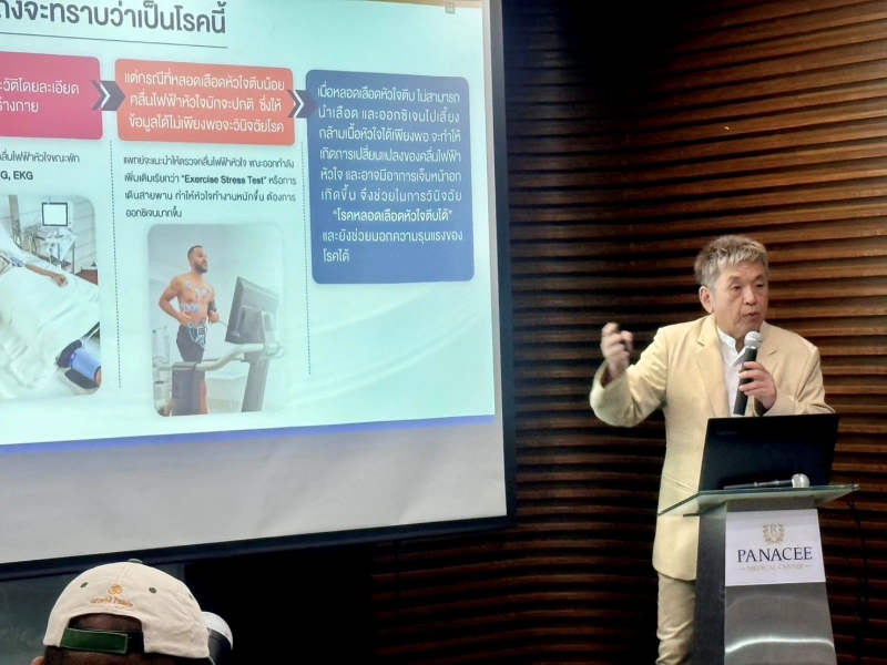 พานาซี เปิดตัวPoli-Puex ทางรอดใหม่ลดเสี่ยงโรคร้าย หัวใจ-หลอดเลือด HealthServ