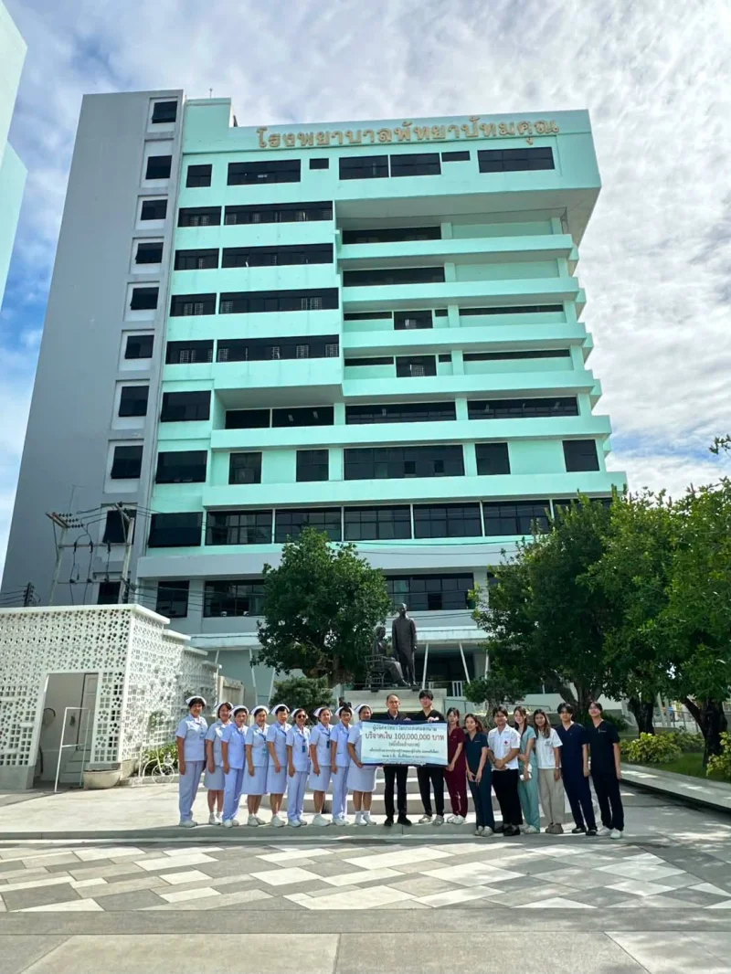 ใจบุญนิรนาม บริจาคร้อยล้าน รพ.พัทยาปัทมคุณ อ.บางละมุง HealthServ