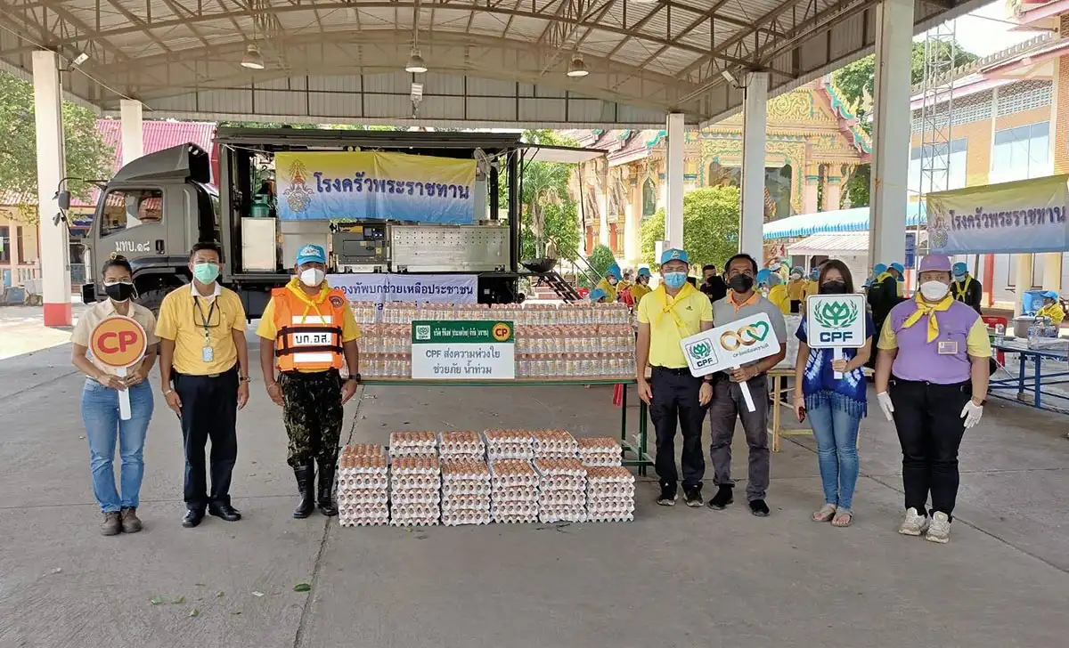 น้ำใจล้น!! ซีพี-ซีพีเอฟ ส่งอาหารจากใจ ช่วยชาวสระบุรี-พิษณุโลก สู้ภัยน้ำท่วมต่อเนื่อง HealthServ