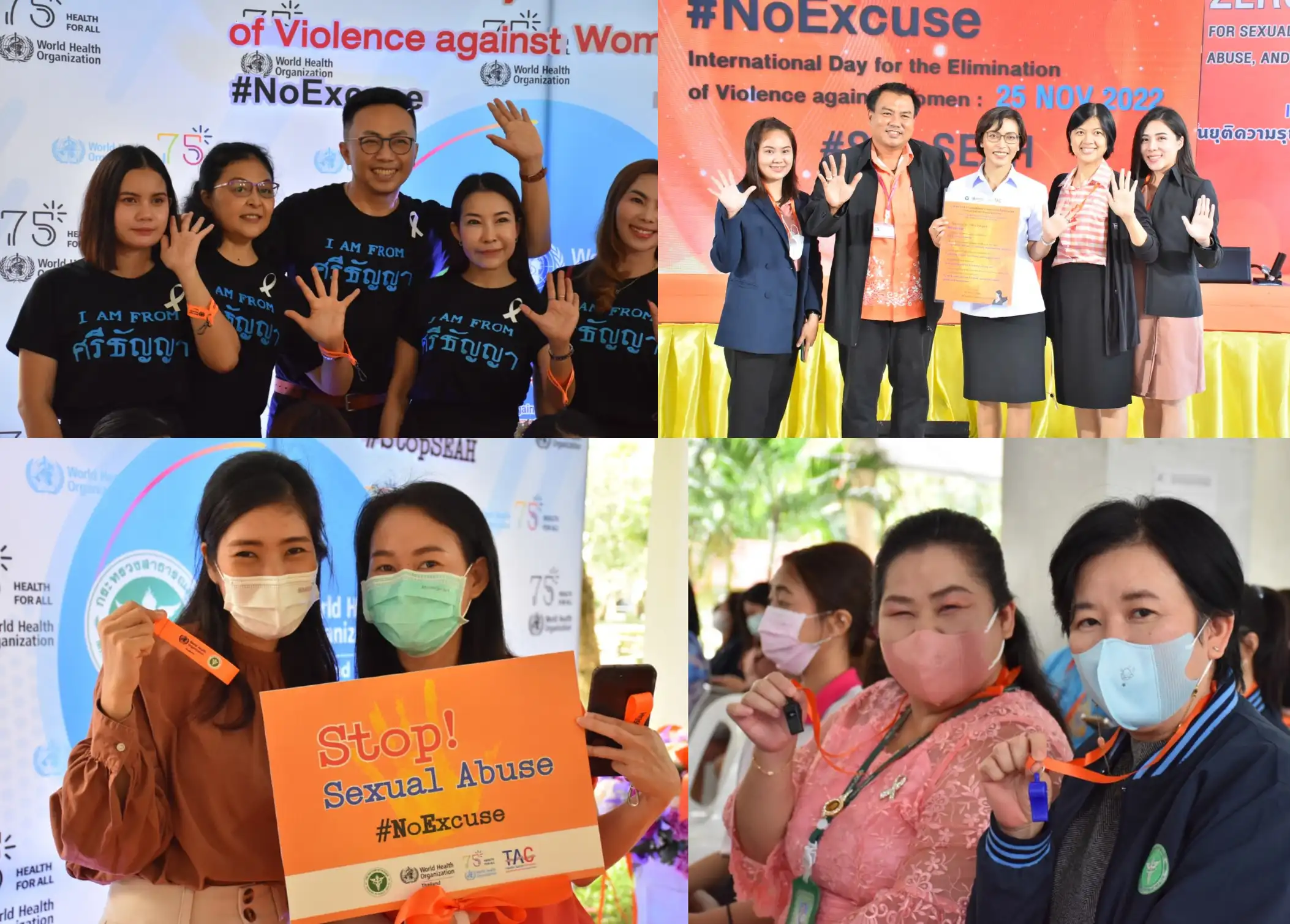 25 พฤศจิกายน วันรณรงค์ยุติความรุนแรงต่อสตรีสากล HealthServ