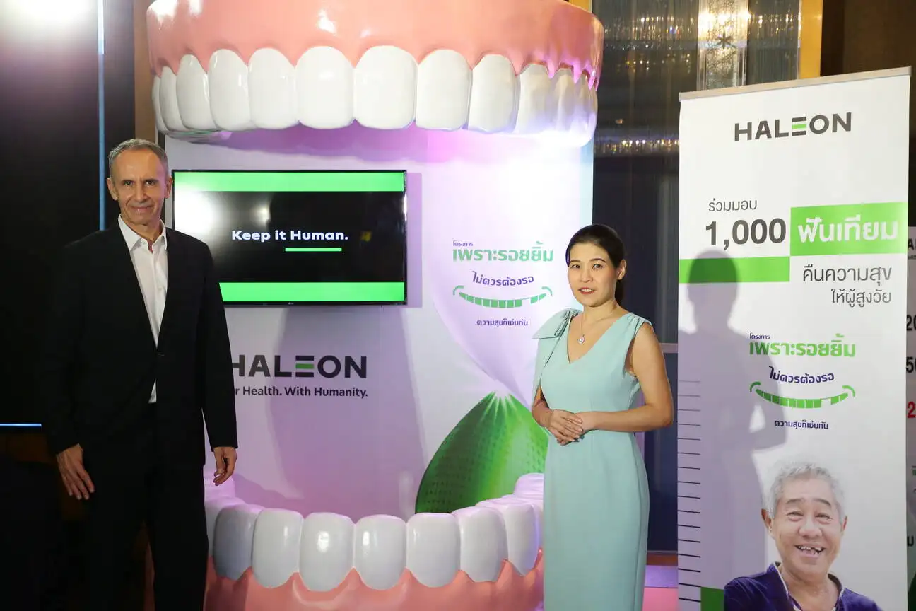 เฮลีออน สานต่อโครงการทำฟันเทียมเนื่องในวันผู้สูงอายุ HealthServ