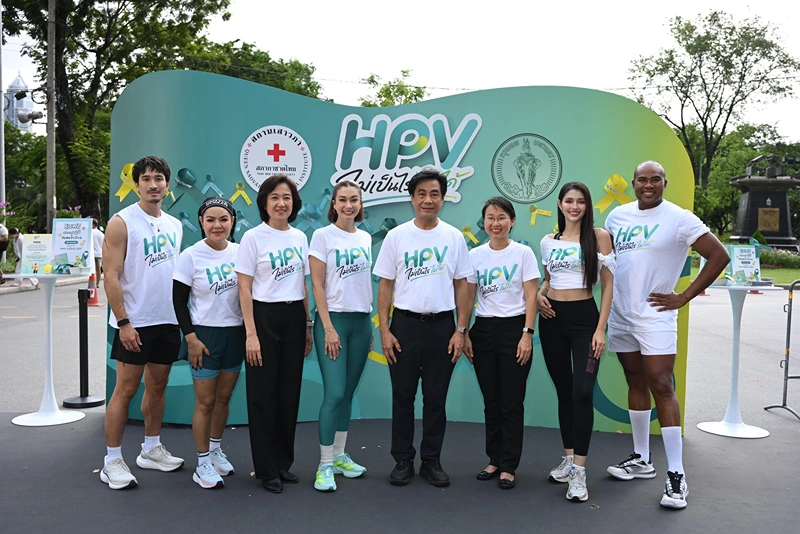 ภัยเงียบ HPV ไม่เป็นไร...ไม่ได้ HealthServ